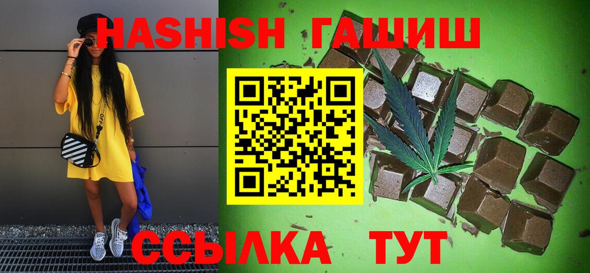 Шумерля  ГАШИШ гашик  ГАШИШ  Вход с VPN 