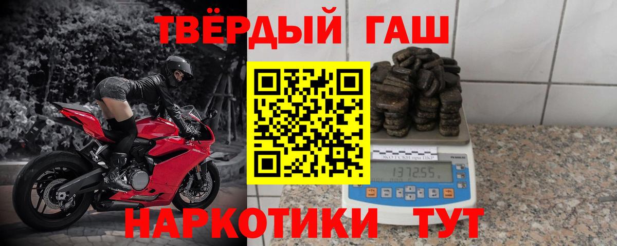 A-PVP Шумерля