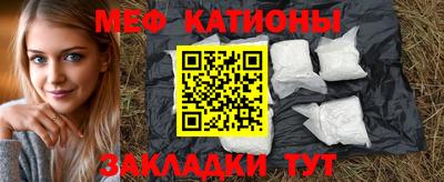 таблы Камышлов