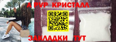 дживик Кандалакша