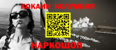 дживик Кандалакша