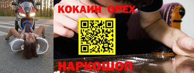 mix Канаш