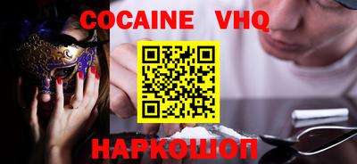 mix Канаш
