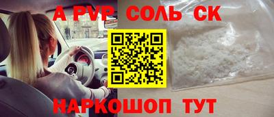 дживик Кандалакша