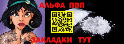 таблы Камышлов