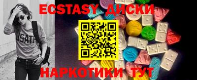 mix Канаш