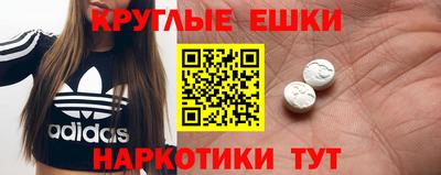 таблы Камышлов