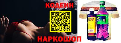 mix Канаш