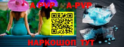 таблы Камышлов
