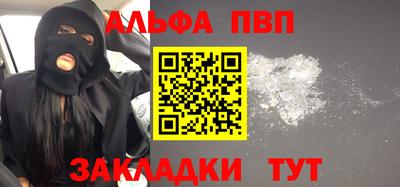 дживик Кандалакша