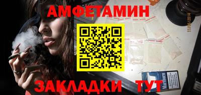 таблы Камышлов