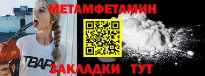 таблы Камышлов
