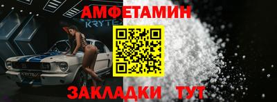 дживик Кандалакша