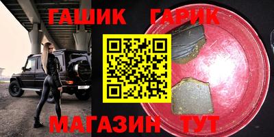 mix Канаш