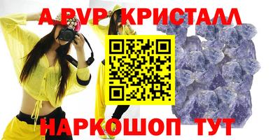 таблы Камышлов