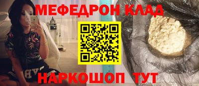 таблы Камышлов