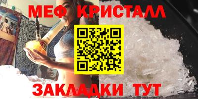 таблы Камышлов