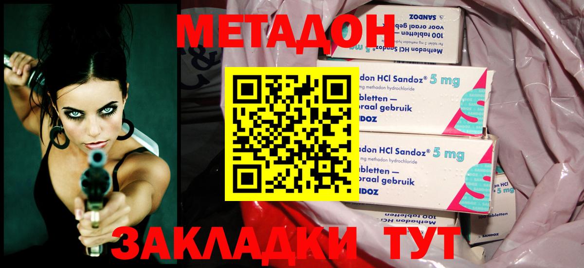 ГАШ  А ПВП СК кристаллы  Экстази  Вход с VPN  ГЕРОИН  NBOMe  Шумерля  МЕФ кристаллы  MDMA  Бошки Шишки 