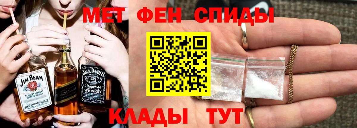 Первитин Декстрометамфетамин 99.9% Шумерля