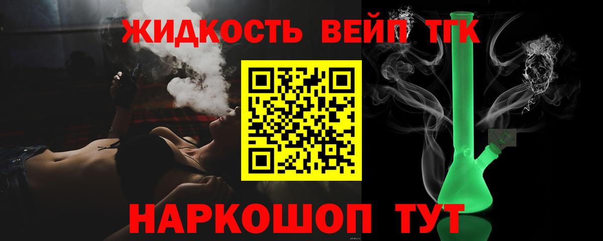 ТГК гашишное масло  Вход с VPN  Шумерля  ТГК THC oil 