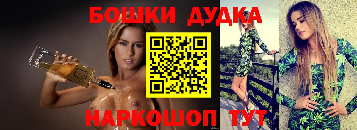Шумерля  Каннабис семена  Вход с VPN  Каннабис семена 