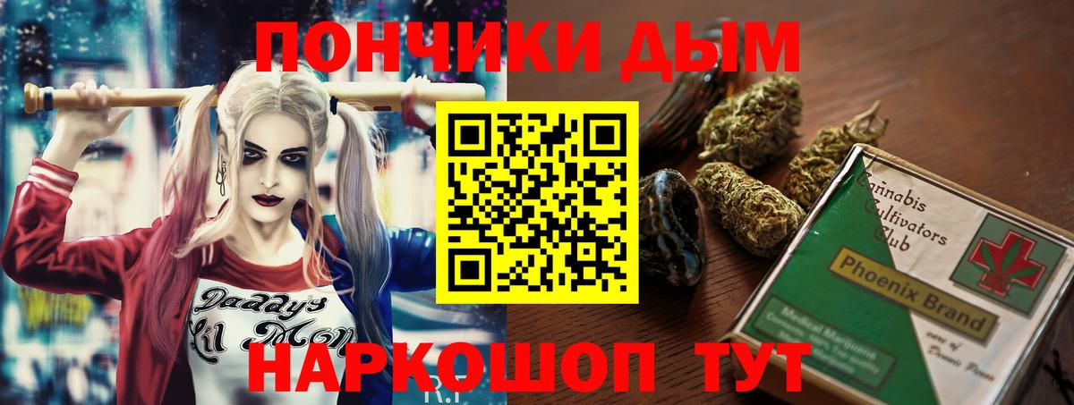 Бошки марихуана конопля Шумерля